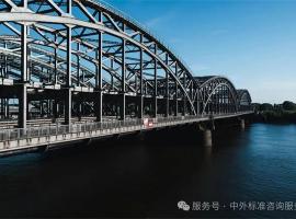 BSI全球標(biāo)準(zhǔn)圖譜:ICS框架下的產(chǎn)業(yè)賦能指南(九)--土木工程綜合+土方工程、挖掘、地基構(gòu)造、地下工程+外部輸水系統(tǒng)……